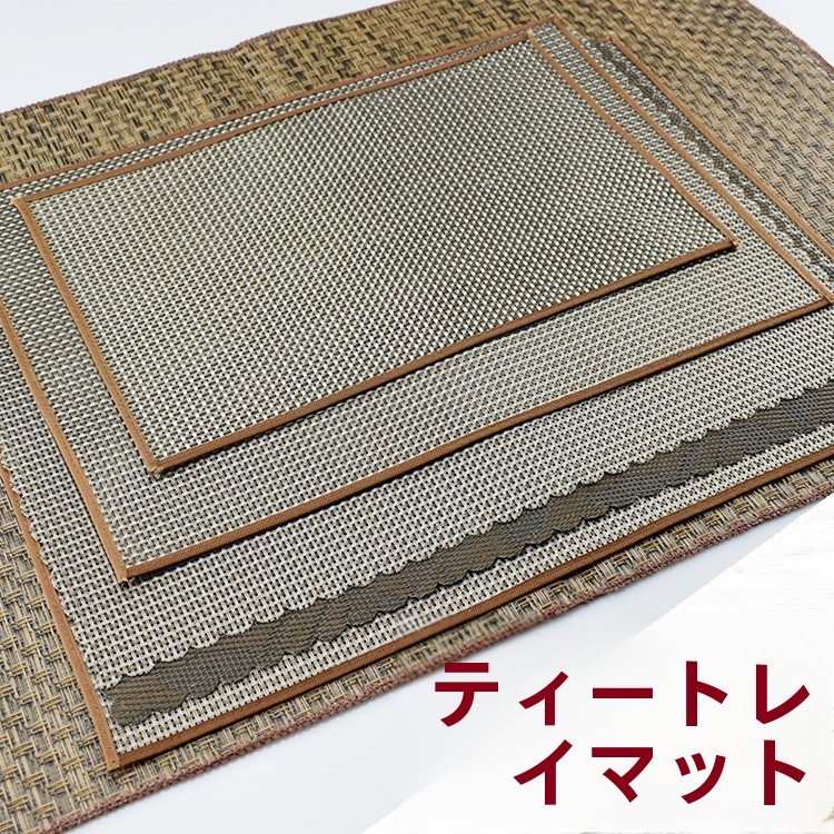 New Sle Bamboo Tea Tray Mat Pl - Bamboo Tea Tray recension och pris