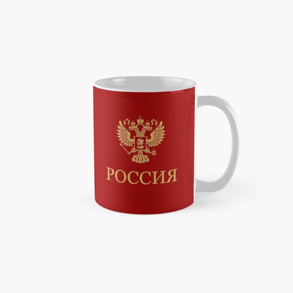 Russia Gold Classic  Mug Print - Coffee Tea Images recension och pris