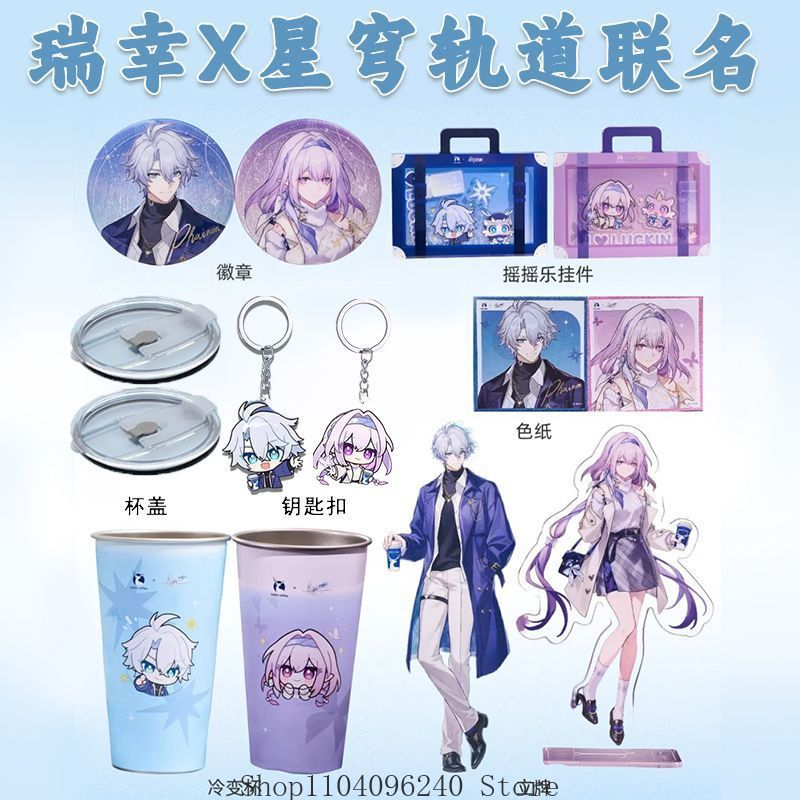 Honkai: Star Rail Castorice Ph - Coffee And Tea Lyrics recension och pris