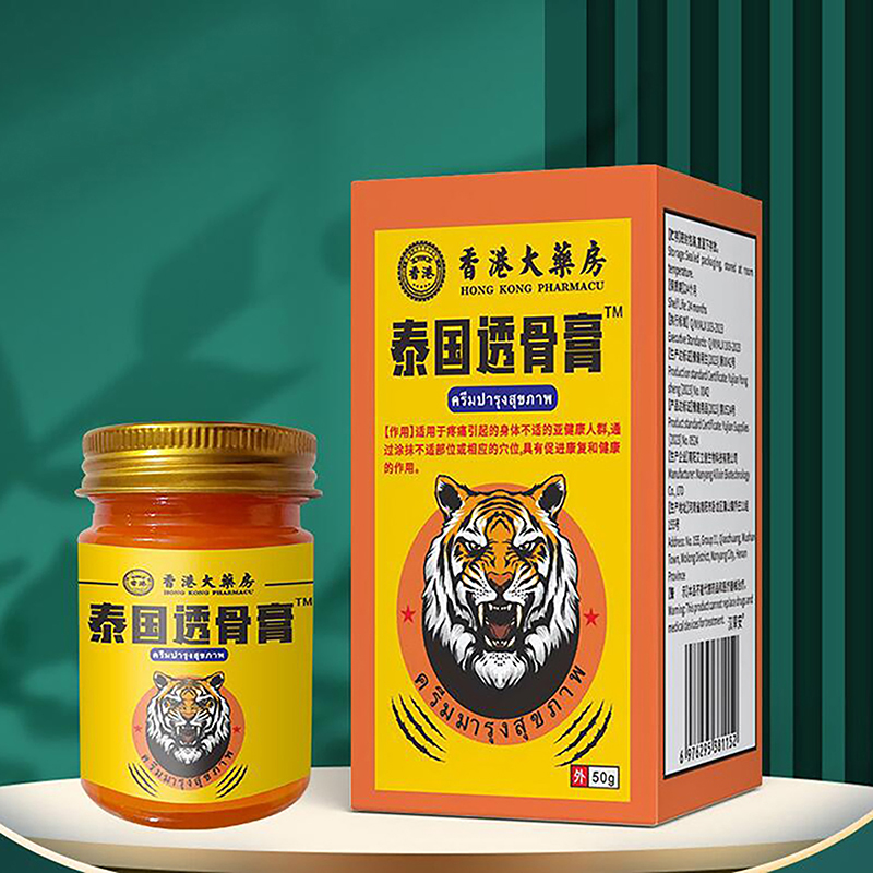 Thai Red Tiger Balm Ointment:  - Coffee Tea Thai recension och pris