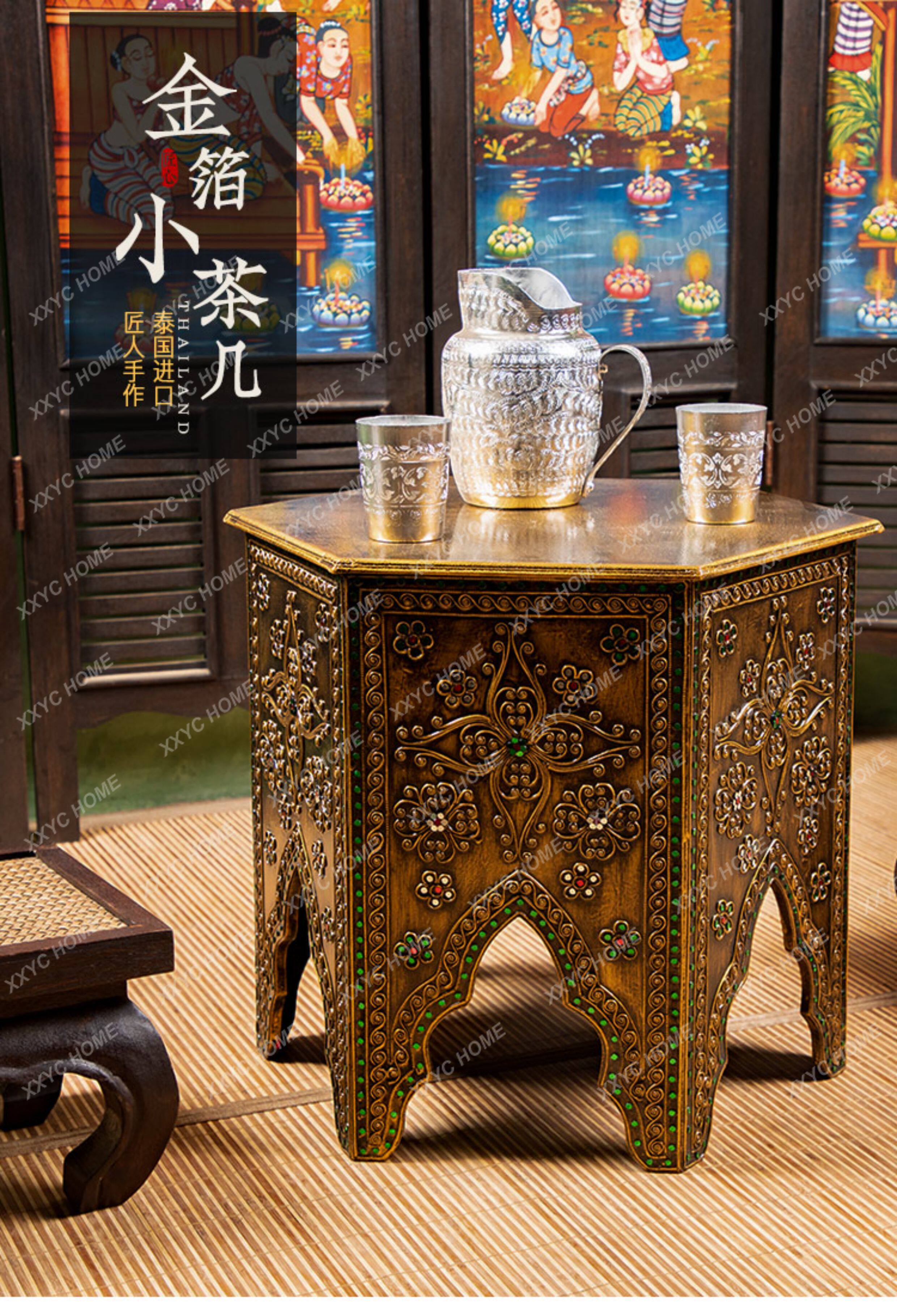 LSoutheast Asian style furnitu - Coffee Tea Thai recension och pris