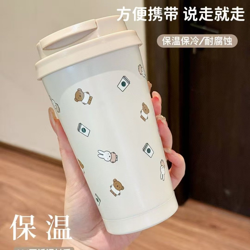 Miffy Kawaii Co Branded Coffee - Coffee Tea Shop recension och pris