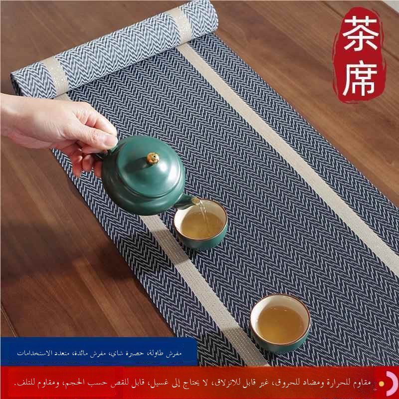 Tea Table Filter Net Bamboo Ma - Bamboo Tea Tray recension och pris