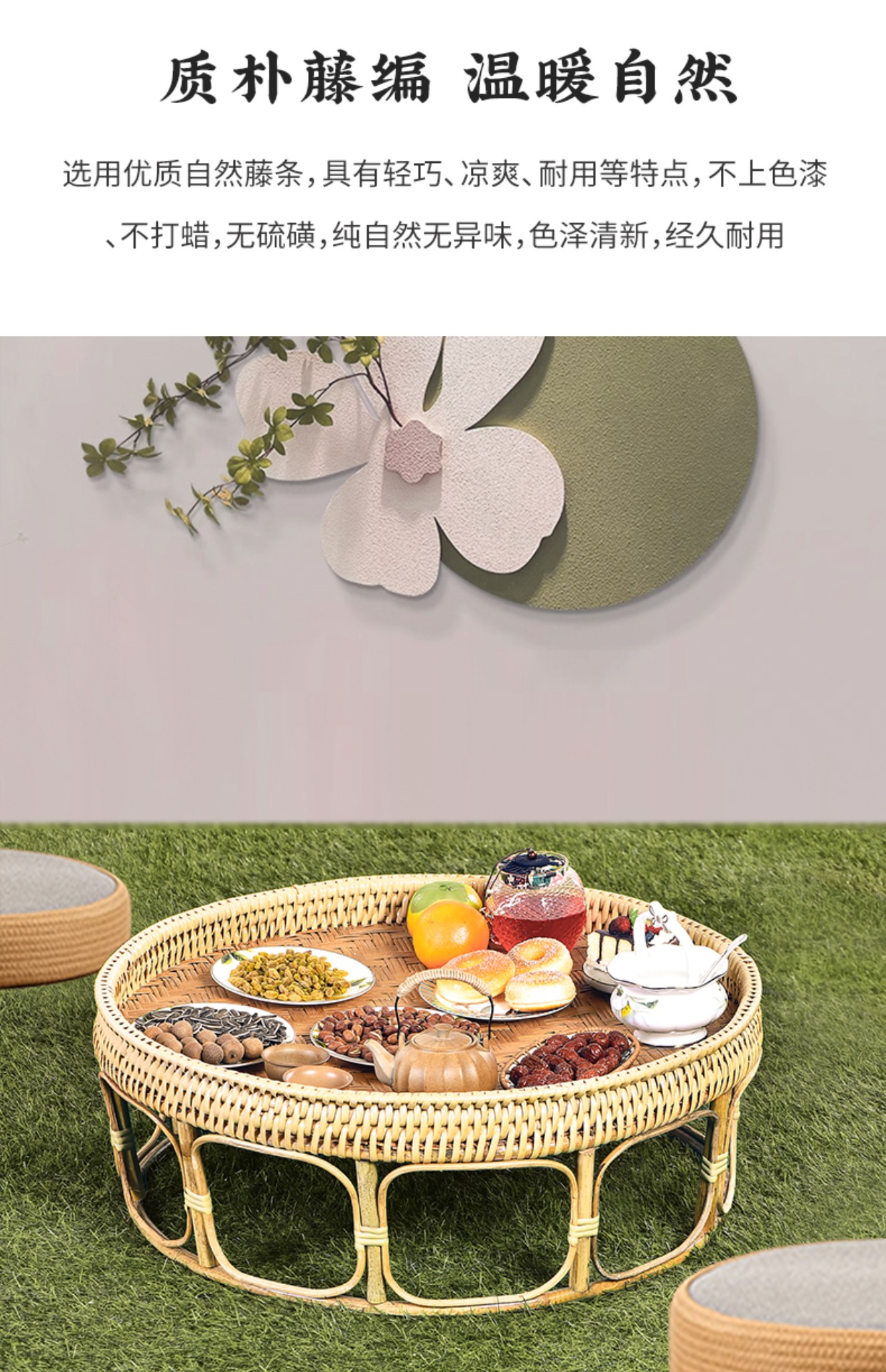 Plastic rattan coffee table ro - Coffee Tea Thai recension och pris