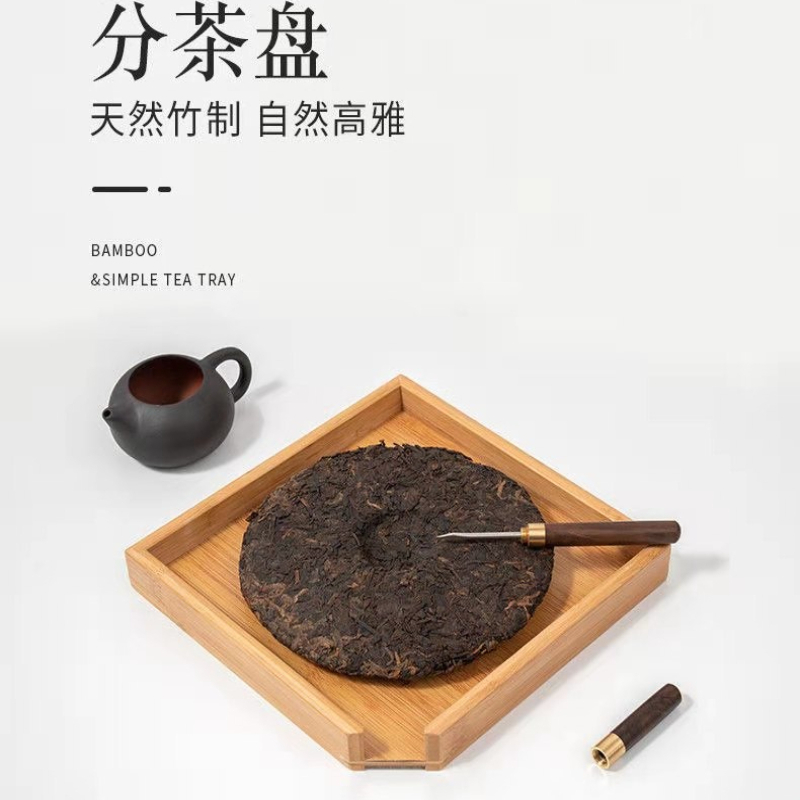 1pc Bamboo Tea Evaluation Box  - Bamboo Tea Tray recension och pris