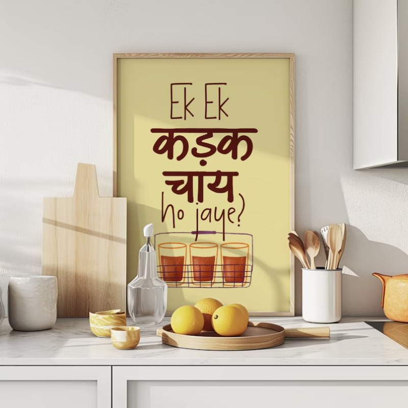 Classic Asian Cuisine Chai Tra - Coffee And Tea Lyrics recension och pris